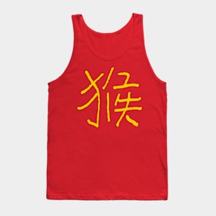 Monkey - Chinese Zodiac SIgn Tank Top